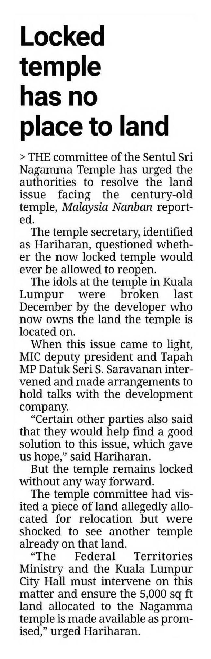 Portal Rasmi Dewan Bandaraya Kuala Lumpur | Locked Temple Has No Place To Land – The Star